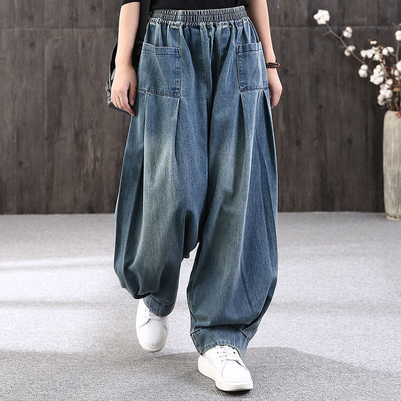 Loose Plus Size Harem Casual Denim Pants