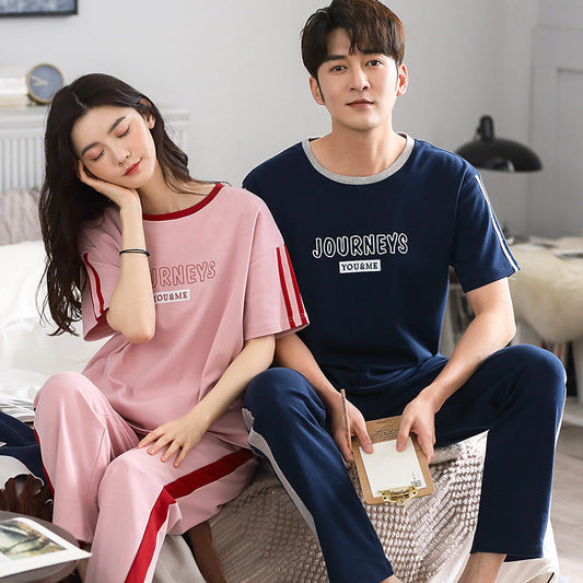 You and Me Matching Shirt & Pants Loungewear Set