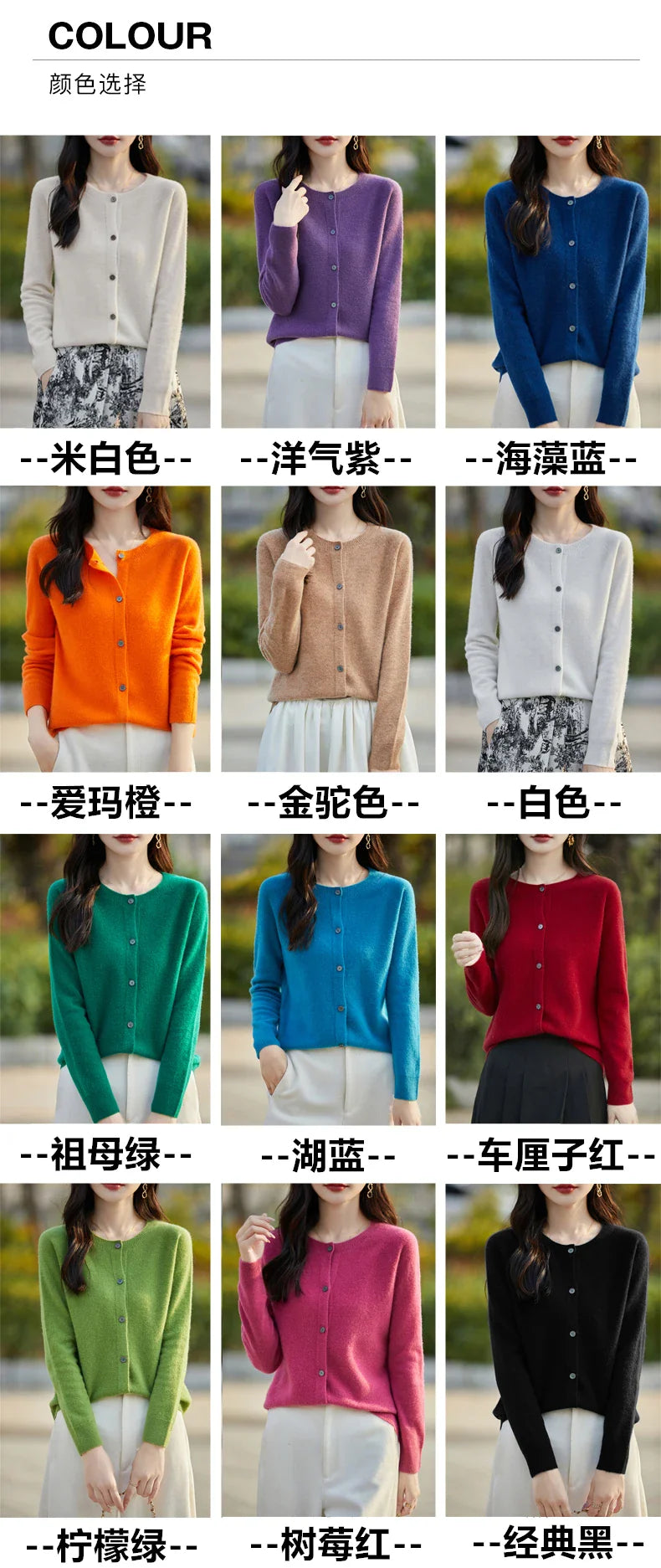 Soft Wool Cashmere Blend Knitted Round Neck Cardigan